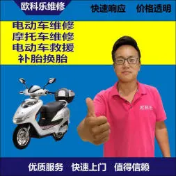 闵行区电动轮椅维修，闵行区轮椅换胎，轮椅组装，轮椅补胎，闵行区轮椅