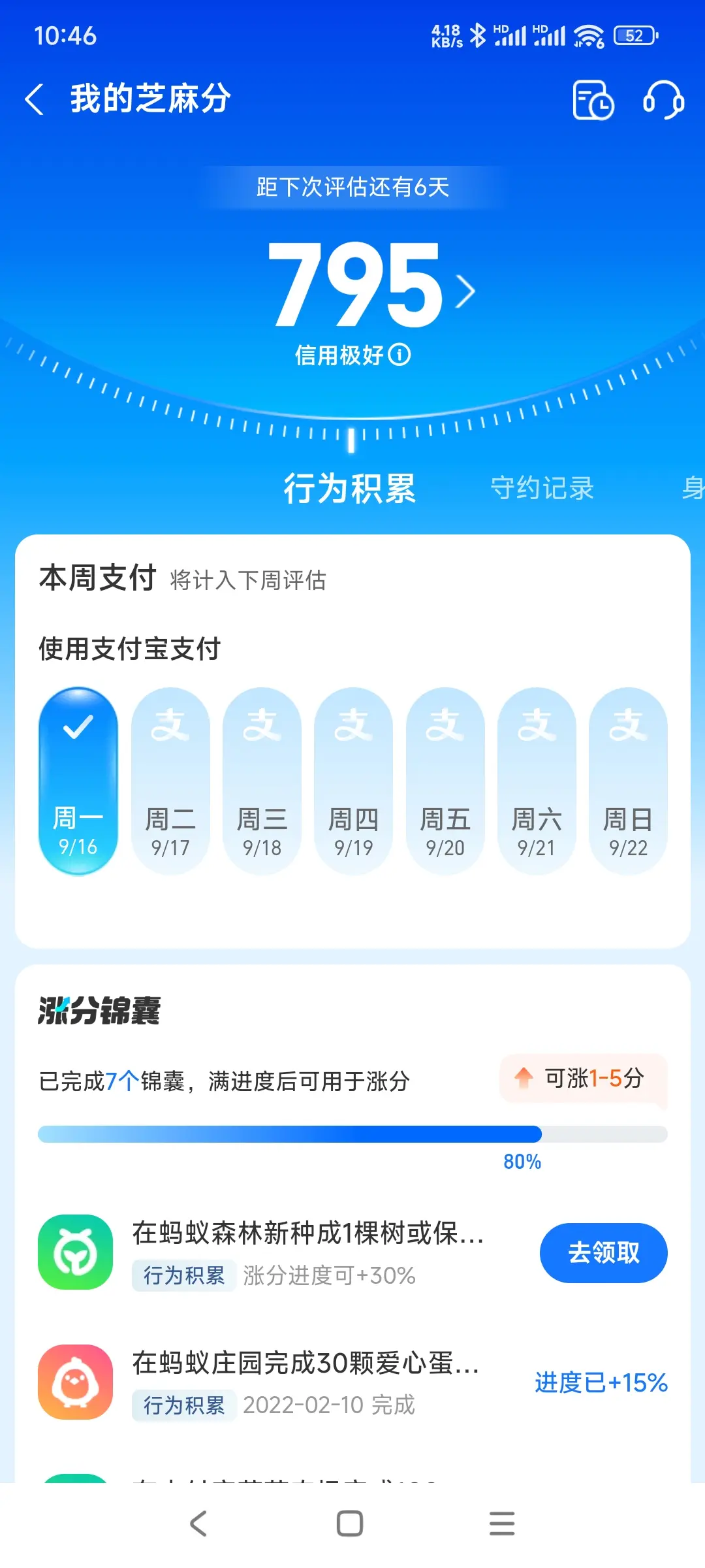 闵行区市内，跑腿，医院开药，陪诊，陪游，代驾，闪送。接送孩子老