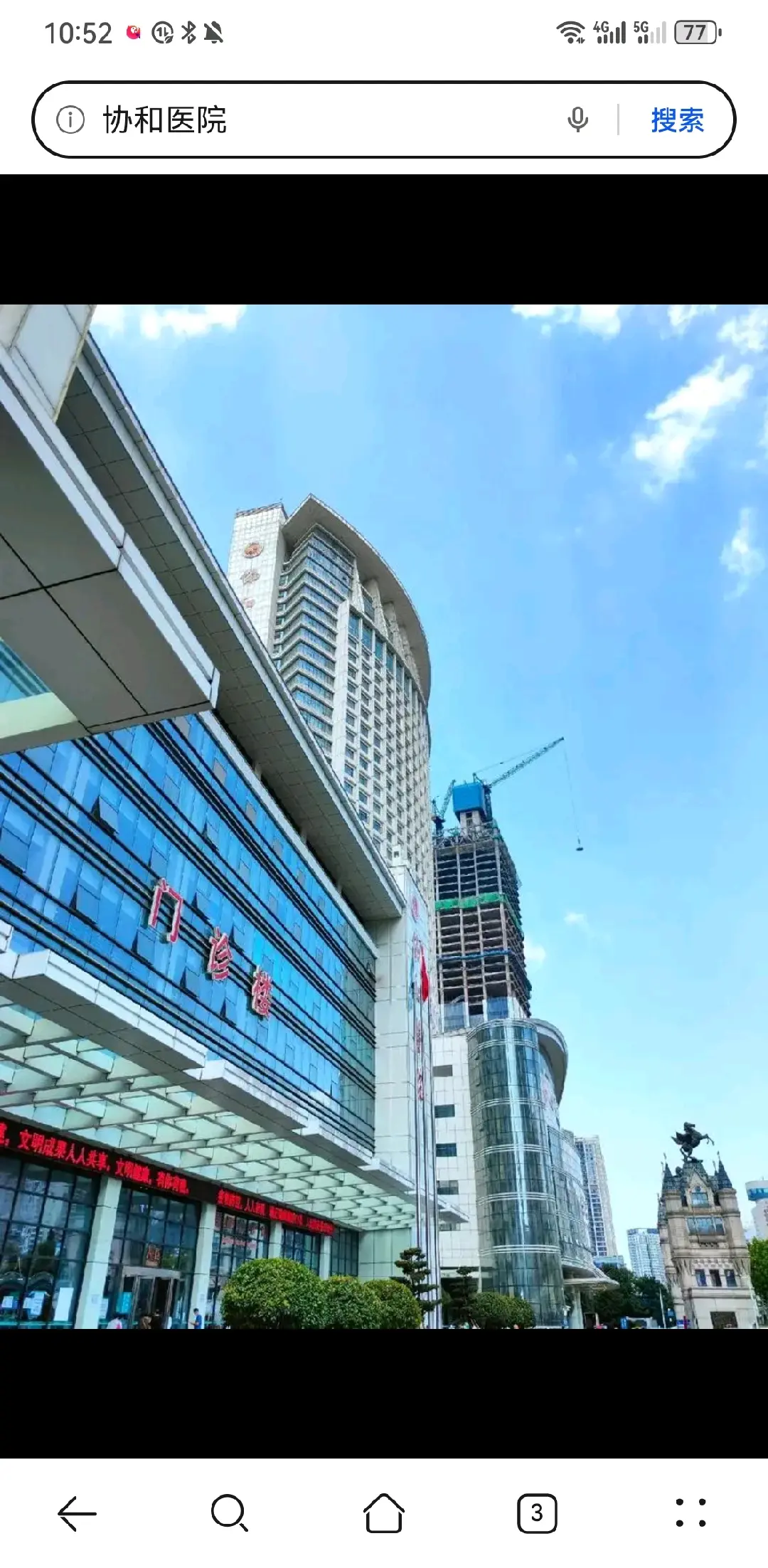 闵行区陪诊服务